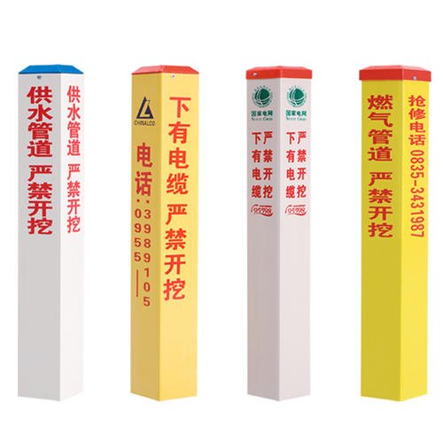 標志樁