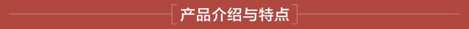 玻璃鋼新能源汽車(chē)頂棚的產(chǎn)品介紹